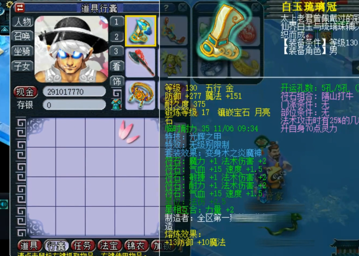 梦幻西游：神威顶级魔王寨展示，神威组果然大佬多