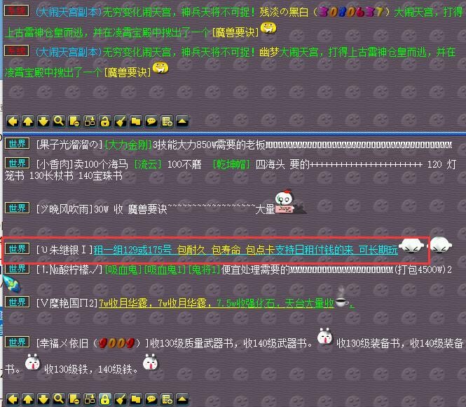 梦幻西游：变异鬼的奖励有多好？碰到变异僵尸连续逃跑了5次