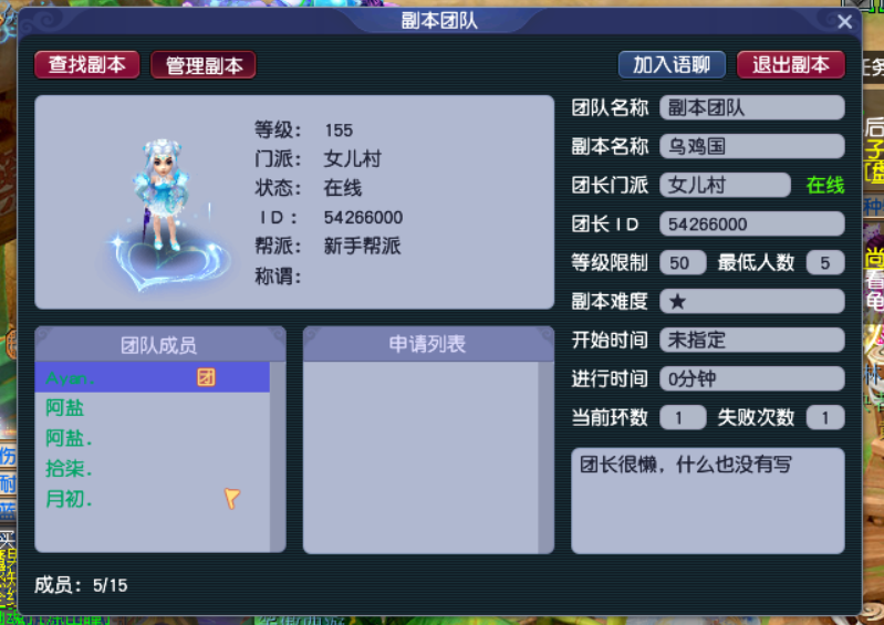 梦幻西游：五开没时间打理牧场怎么办？这个方法简单有效