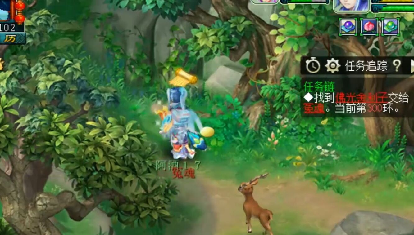 梦幻西游：20开跑环达人，连续12个300环开奖，150级书满天飞