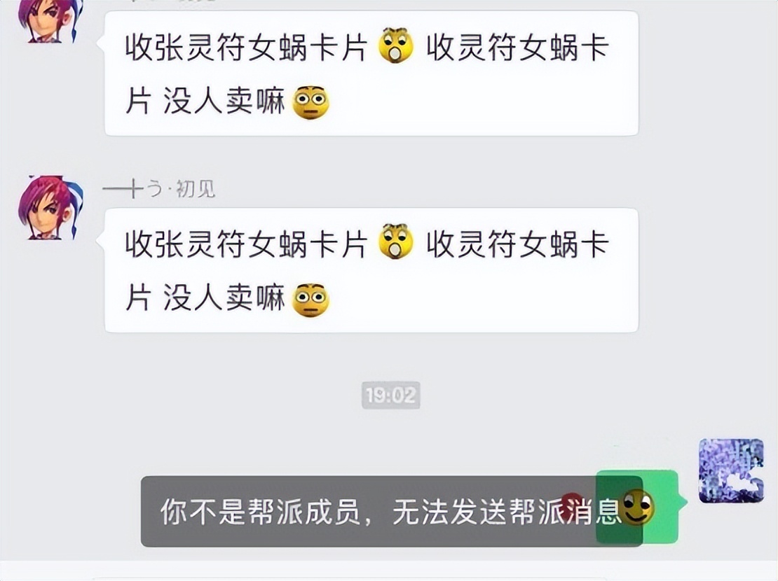 梦幻西游：我给梦幻玩家拖后腿了，其他玩家的孩子都上四年级了