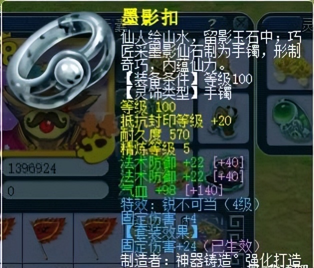 梦幻西游：129级竞速五开配置套路，装备与召唤兽都很有讲究