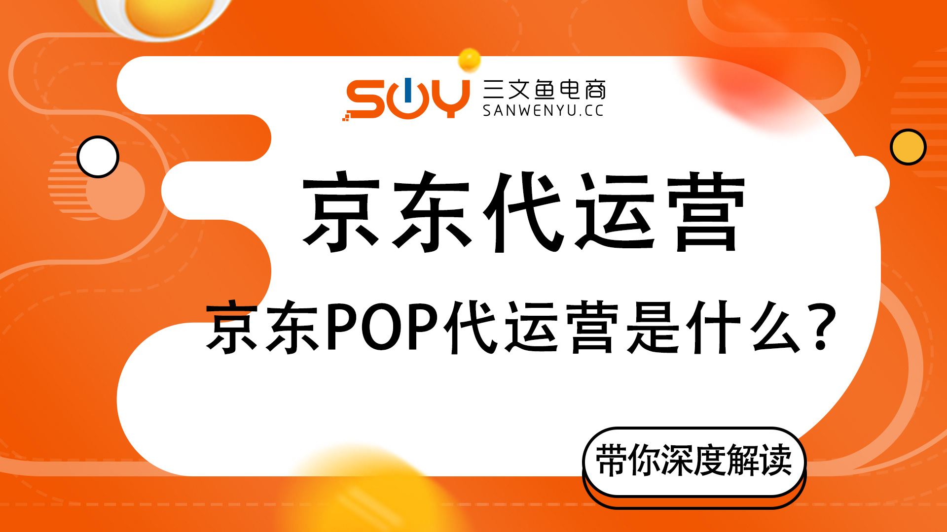 pop是什么意思 pop社交软件安全吗