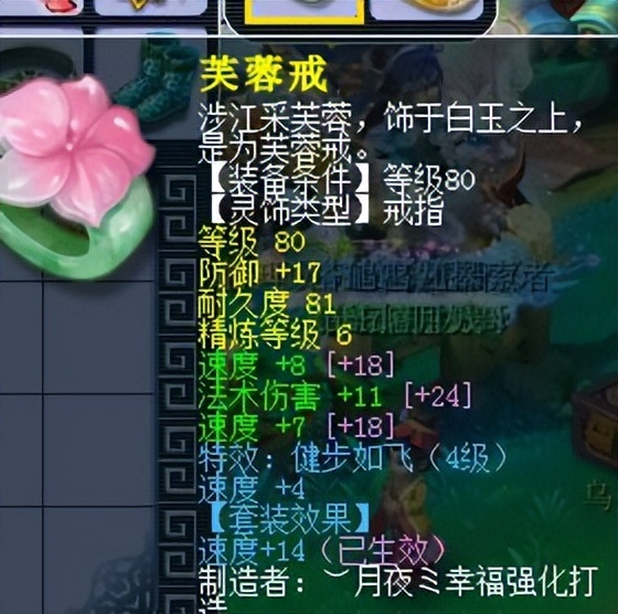 梦幻西游：175级法系达到850速度很难？按照这个配置就很简单