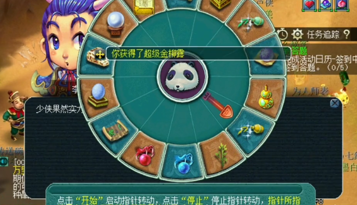 ​梦幻西游：玩家首次解锁隐忍之星，领取奖励只剩一声轻叹...