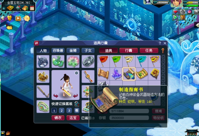 梦幻西游：群雄逐鹿X9晋级礼包开出了惊喜，不信你不心动