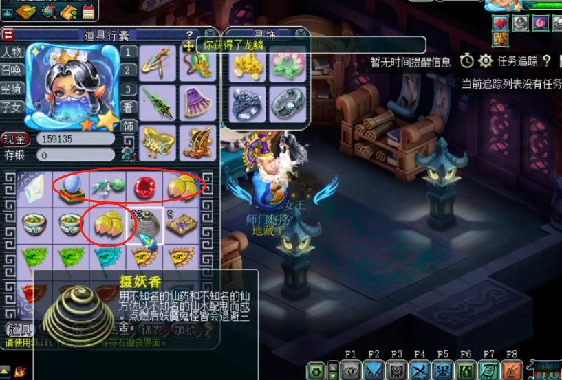 梦幻西游：玩家兑换门派贡献度！要是再来一块特赦令牌就完美了