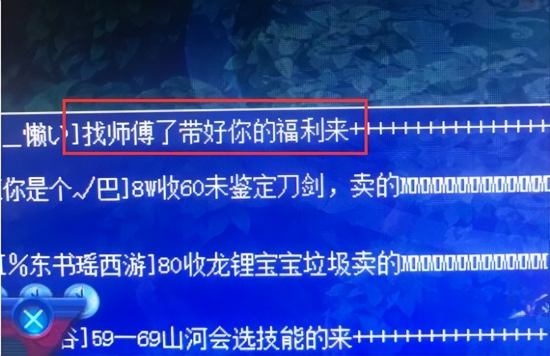 梦幻西游：150第一不磨飘带，综合总伤害1061，凌波城的顶级武器