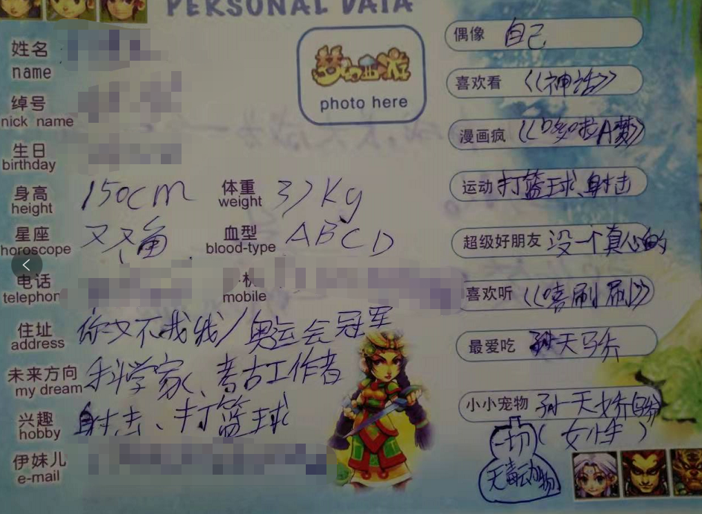 梦幻西游：保持了十八年火热，依然会继续下去