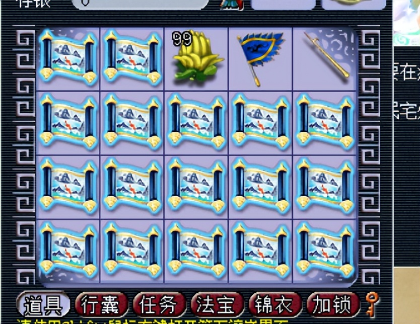 梦幻西游：25万副本积分大战玲珑宝图，一起体验挖宝大满贯的感觉