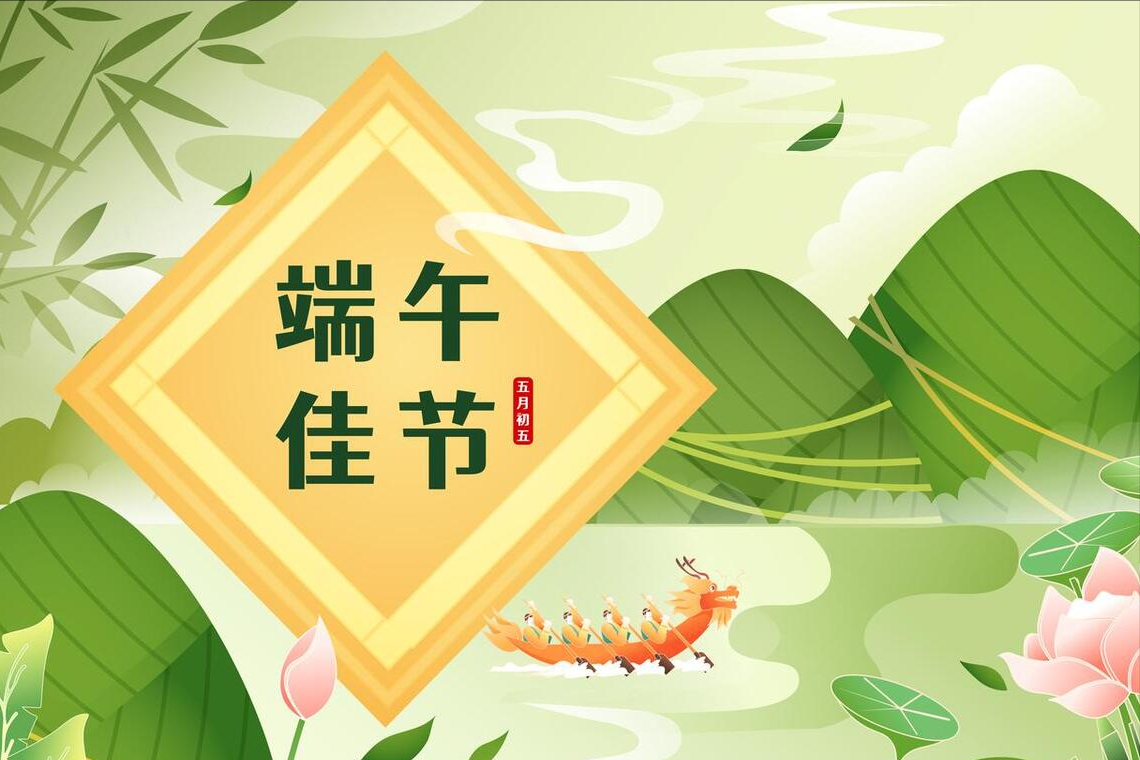 五月初五是什么节日 阴历九月初五是谁的圣诞