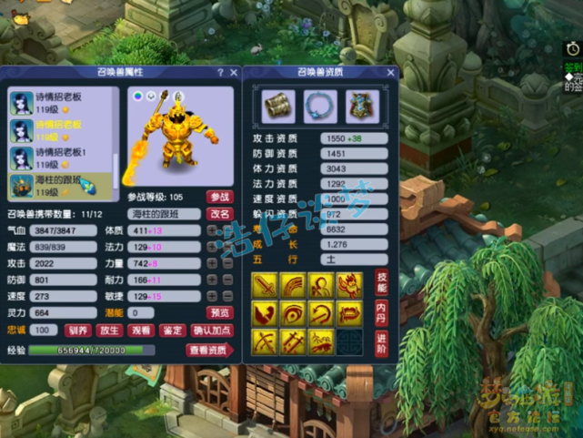 梦幻西游：109顶级大唐亲手炸高伤无级别，重金更新装备当霸主