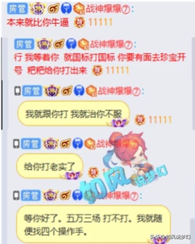 梦幻西游：二狗自曝休息1个月，紫禁城2月份服战由爆总亲自指挥