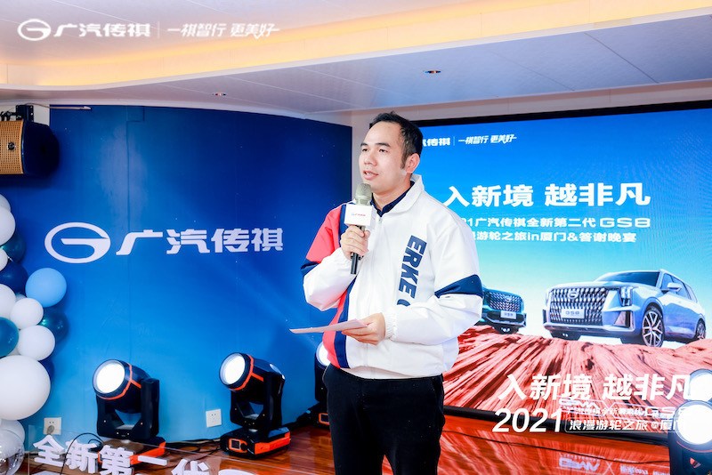 入新境 越非凡 广汽传祺全新第二代GS8非凡体验之旅