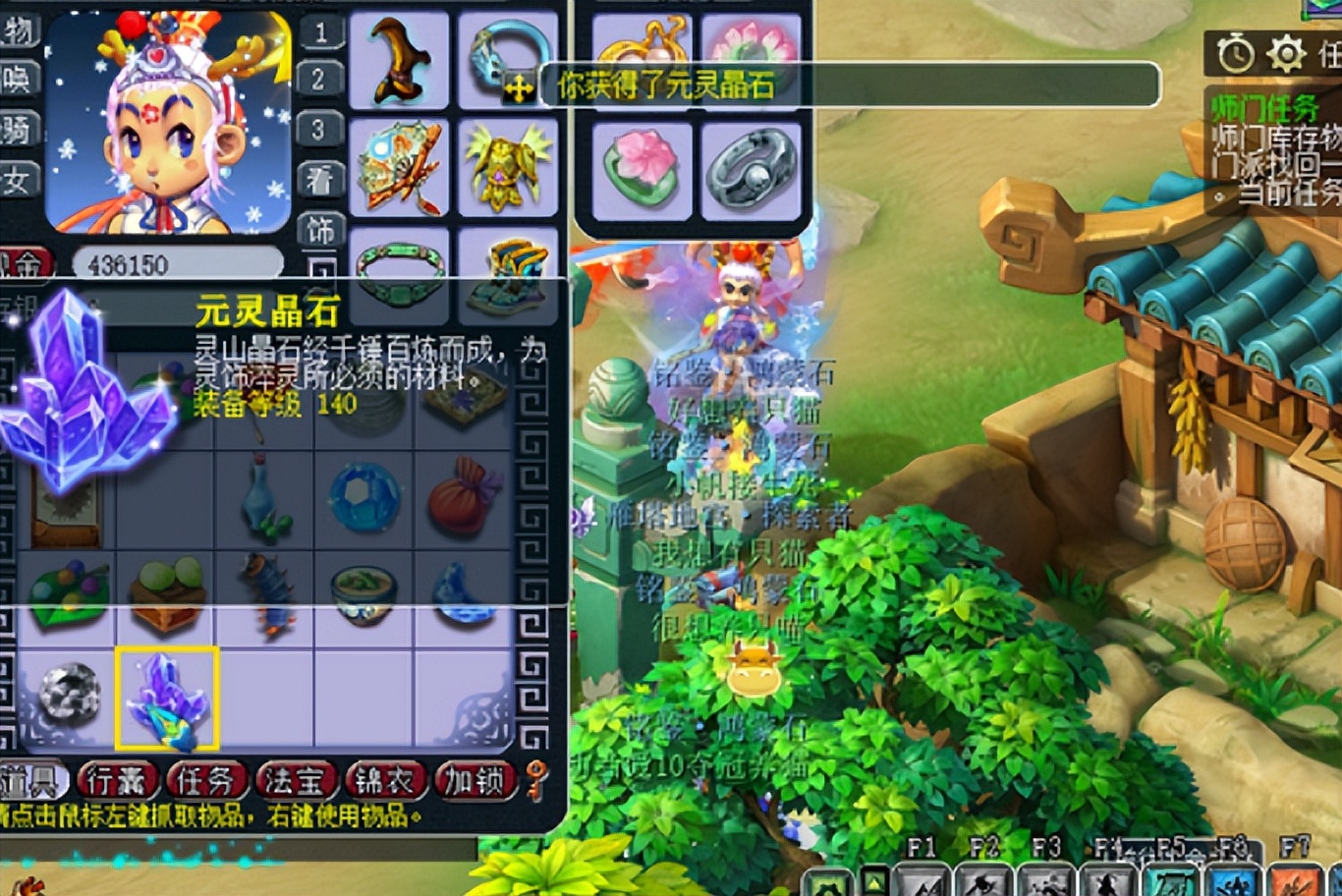 梦幻西游：70多亿梦幻币的元身，堪称豪华大餐，老板下架搏宾利