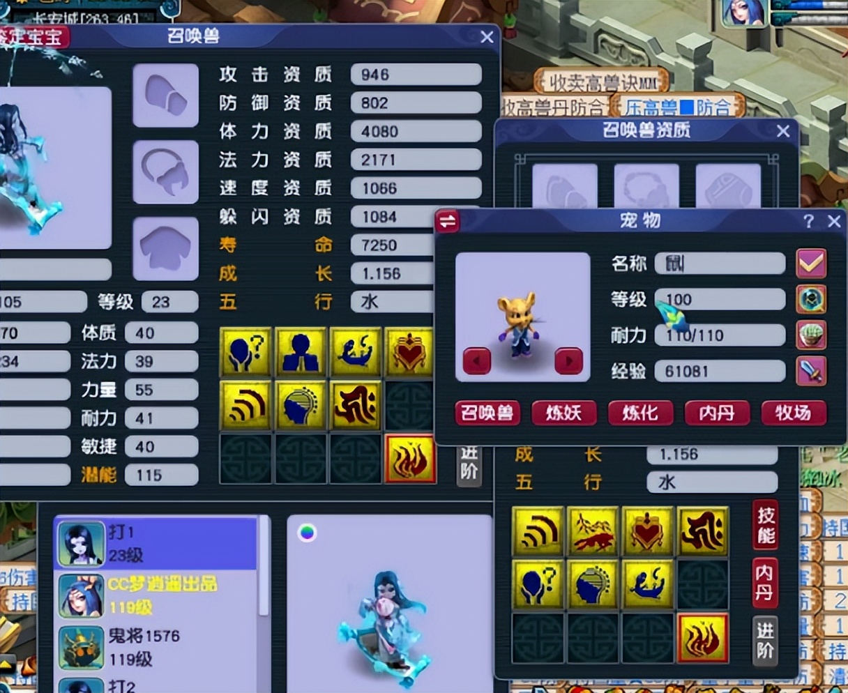 梦幻西游：挑战三坑！拥有3角跳位技能的须弥画魂打书