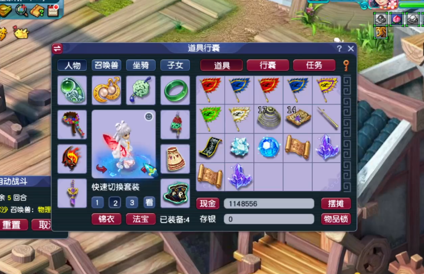 ​梦幻西游：玲珑宝图挖不停，这个收获可还行？