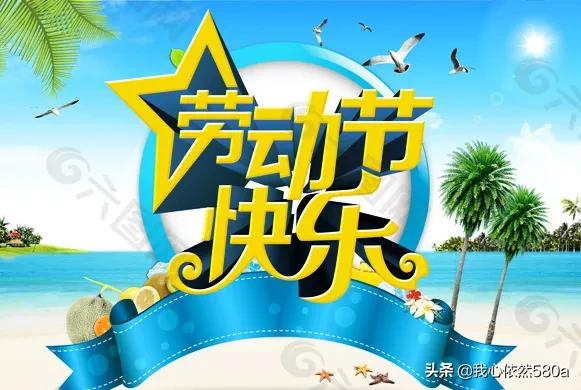 关于劳动的名言 赞美劳动的谚语
