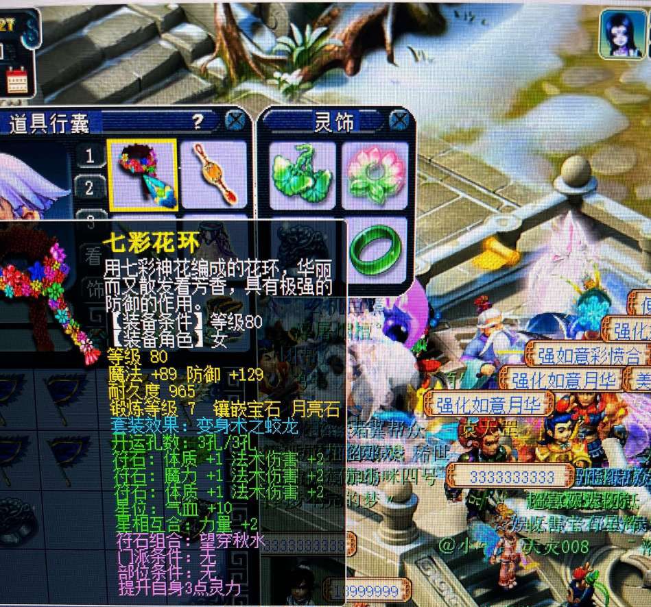 梦幻西游：玩家专研省钱玩法，6000元打造高属性109级魔王寨