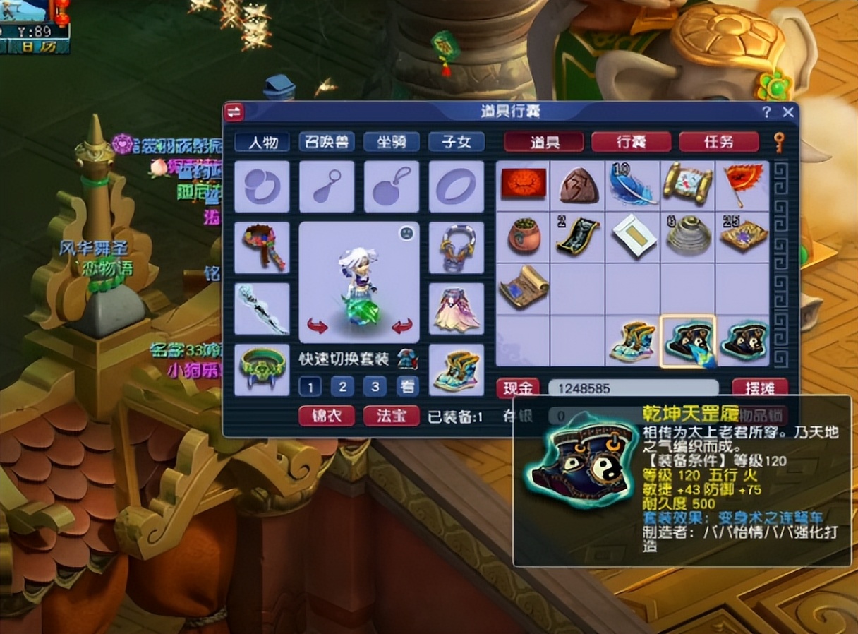 ​梦幻西游：先领取生死劫奖励，再点化装备！结果似乎还不错哦