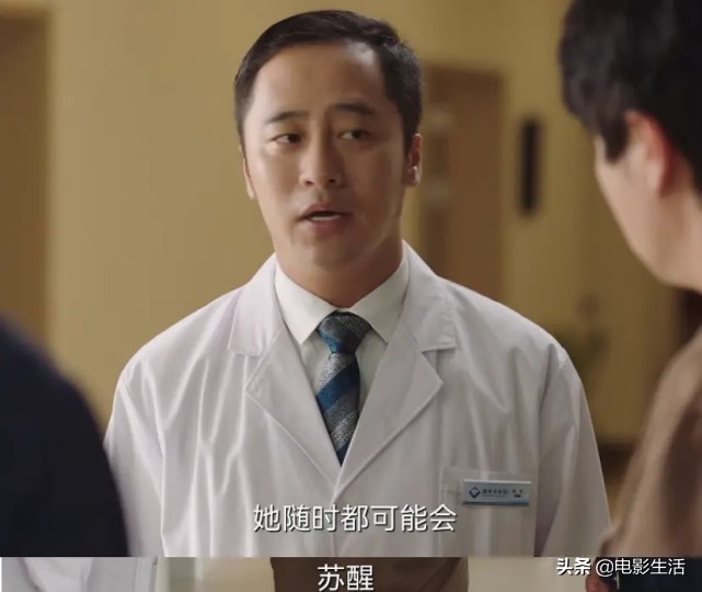 谁是孩子他爹电影剧情梳理