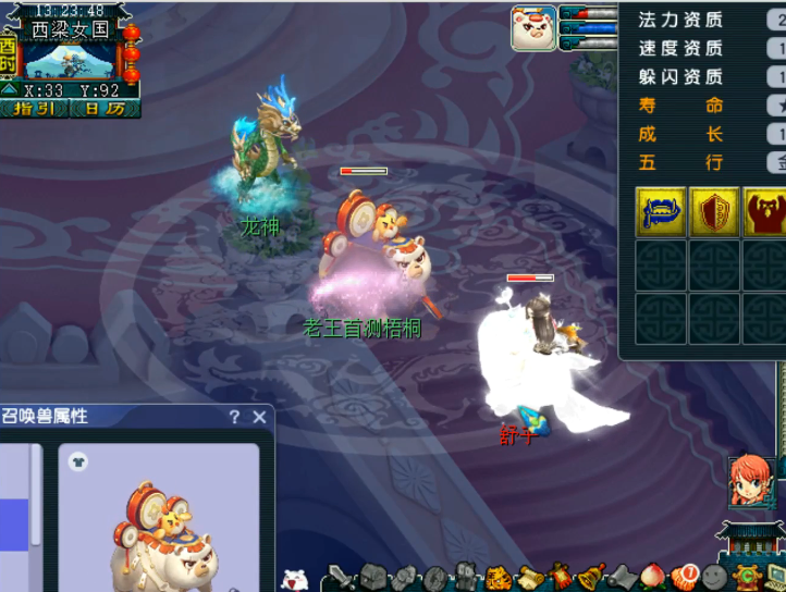 梦幻西游：老王测试全服第一只超级有熊，打歪几率高的吓人