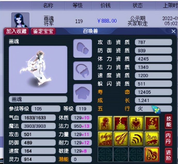 梦幻西游：老王原地挖一车宝图，挖出的东西只听说过，运气真的棒