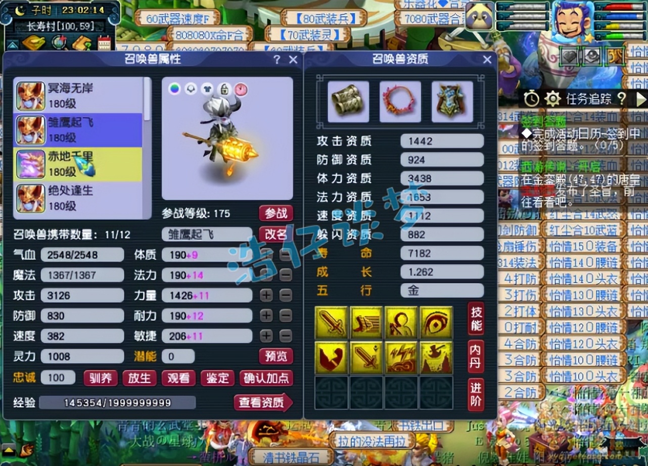 梦幻西游：175三攻队凌波城，竟给隐攻打神马，硬件不输服战号