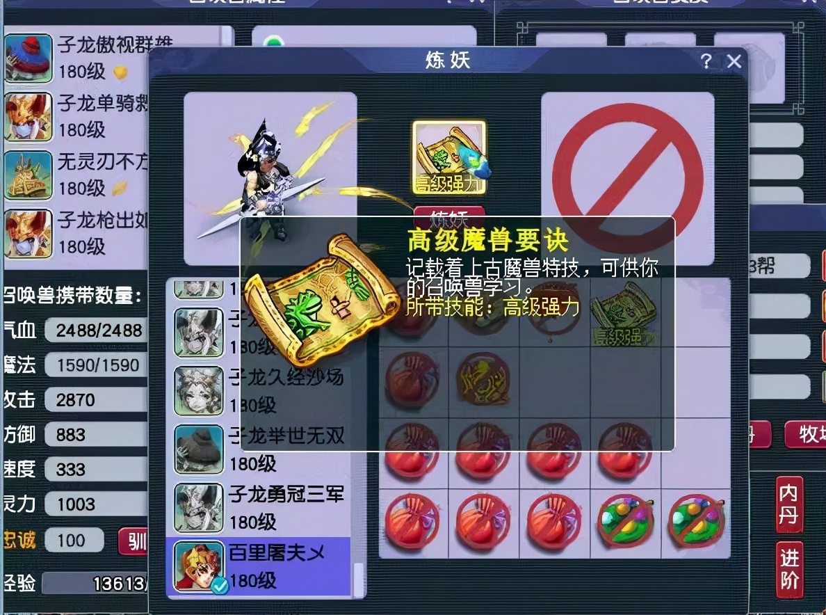 打书测伤丨一刀砍出16万!打书要啥技巧?直接盲打成双必杀超强力劈