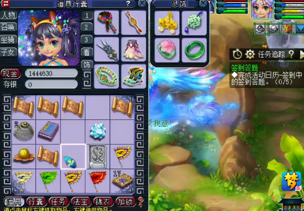 梦幻西游：连挖38副本积分张玲珑宝图！这收获你们说值不值？