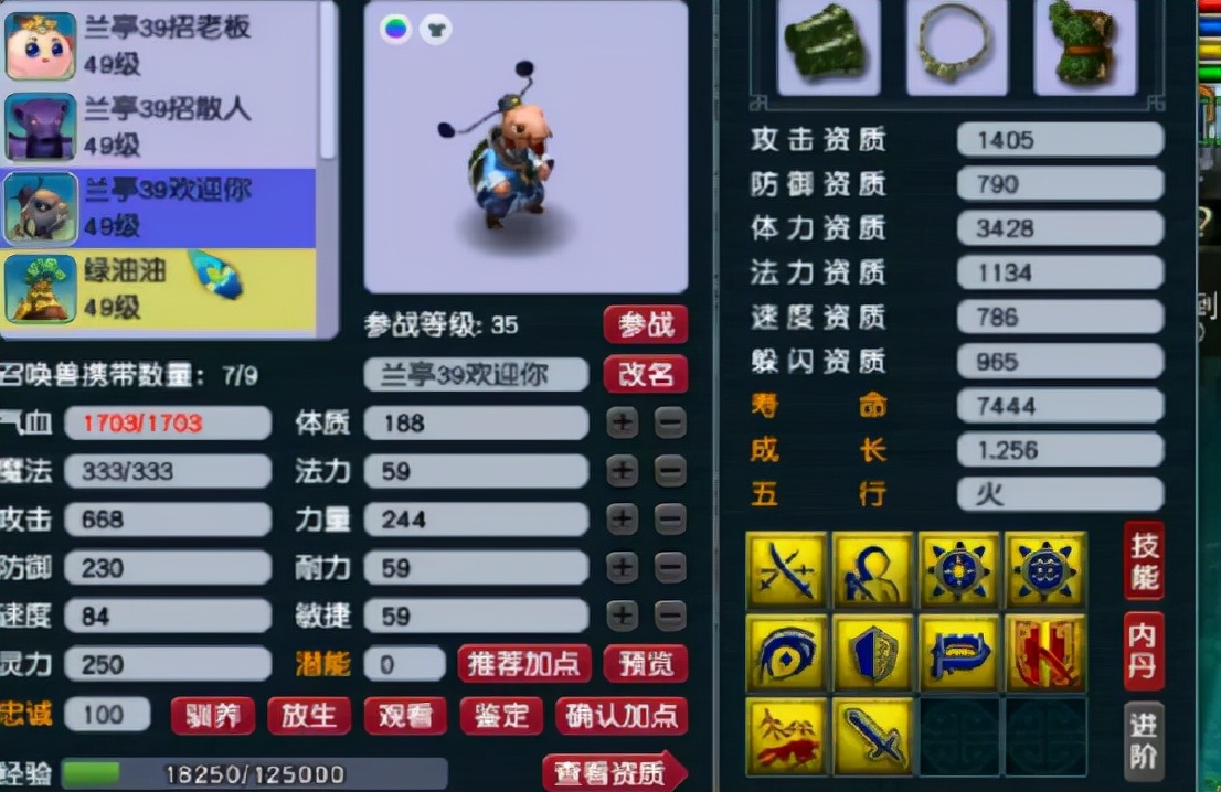 梦幻西游：39大神的宝宝有多离谱？龟丞相都是翻页带夜舞的