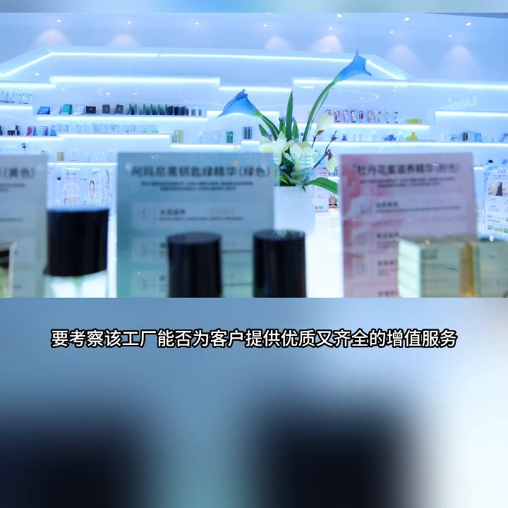 化妆品加工厂 化妆品加工厂接单平台