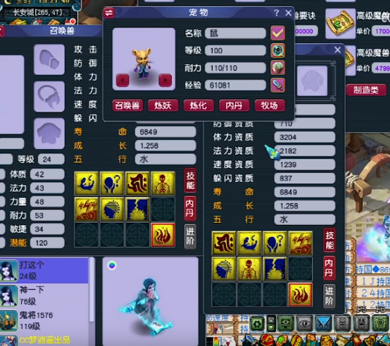 梦幻西游：玩家给宝宝打书惨遭滑铁卢，但用这一招却直接逆袭