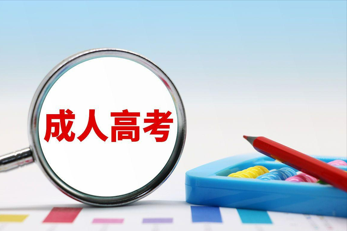 脱产是什么意思 脱产本科什么意思