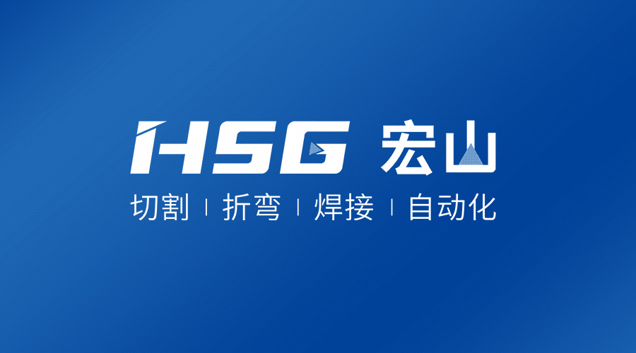 激光焊接在厨具行业的应用