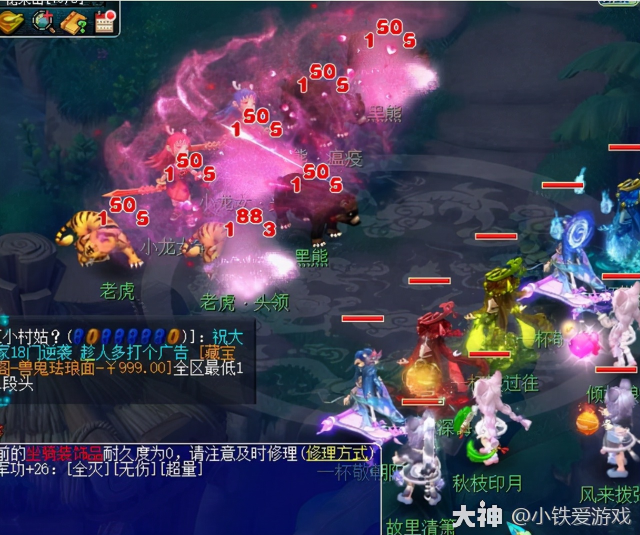 梦幻西游：全服最牛变异鬼将！带极限4必杀，号称必杀究极体