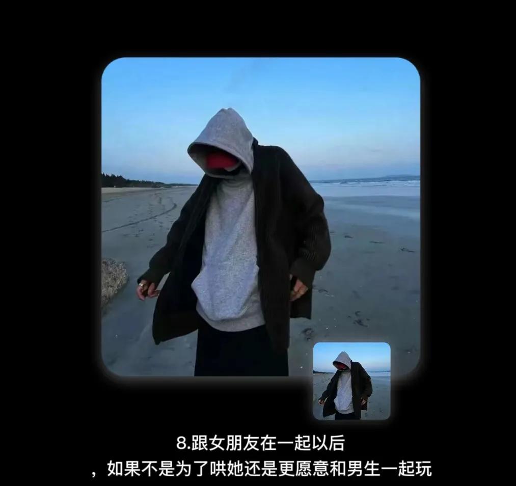 关于男生的12条生理知识