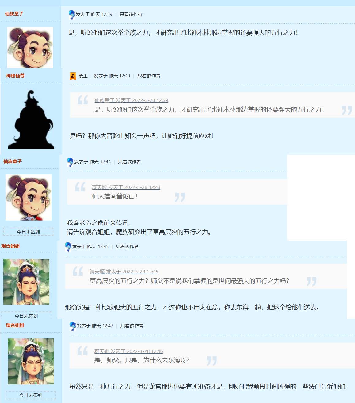 梦幻西游：2022.4月大改策划爆料，大唐这回真要崛起了