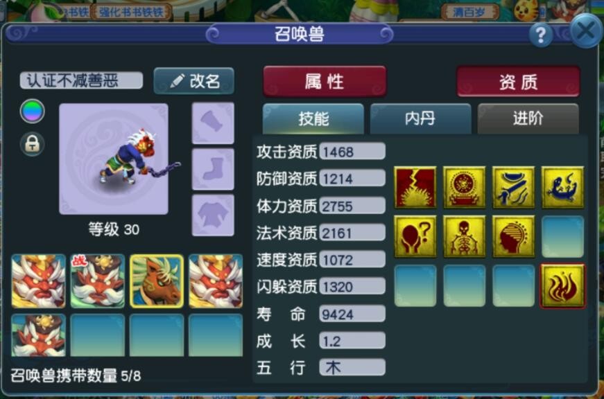 梦幻西游：良心策划，今年的特殊腰带直接领，不用肝环任务强化