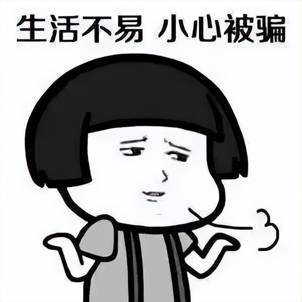 暂时无法接通 打了十多秒说暂时无法接通