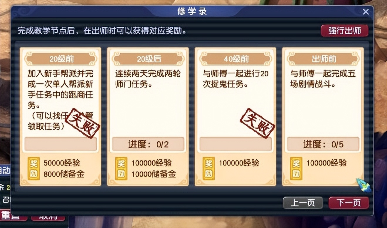 梦幻西游：五开玩家买号或建号的几个误区，稍有不慎就会踩坑