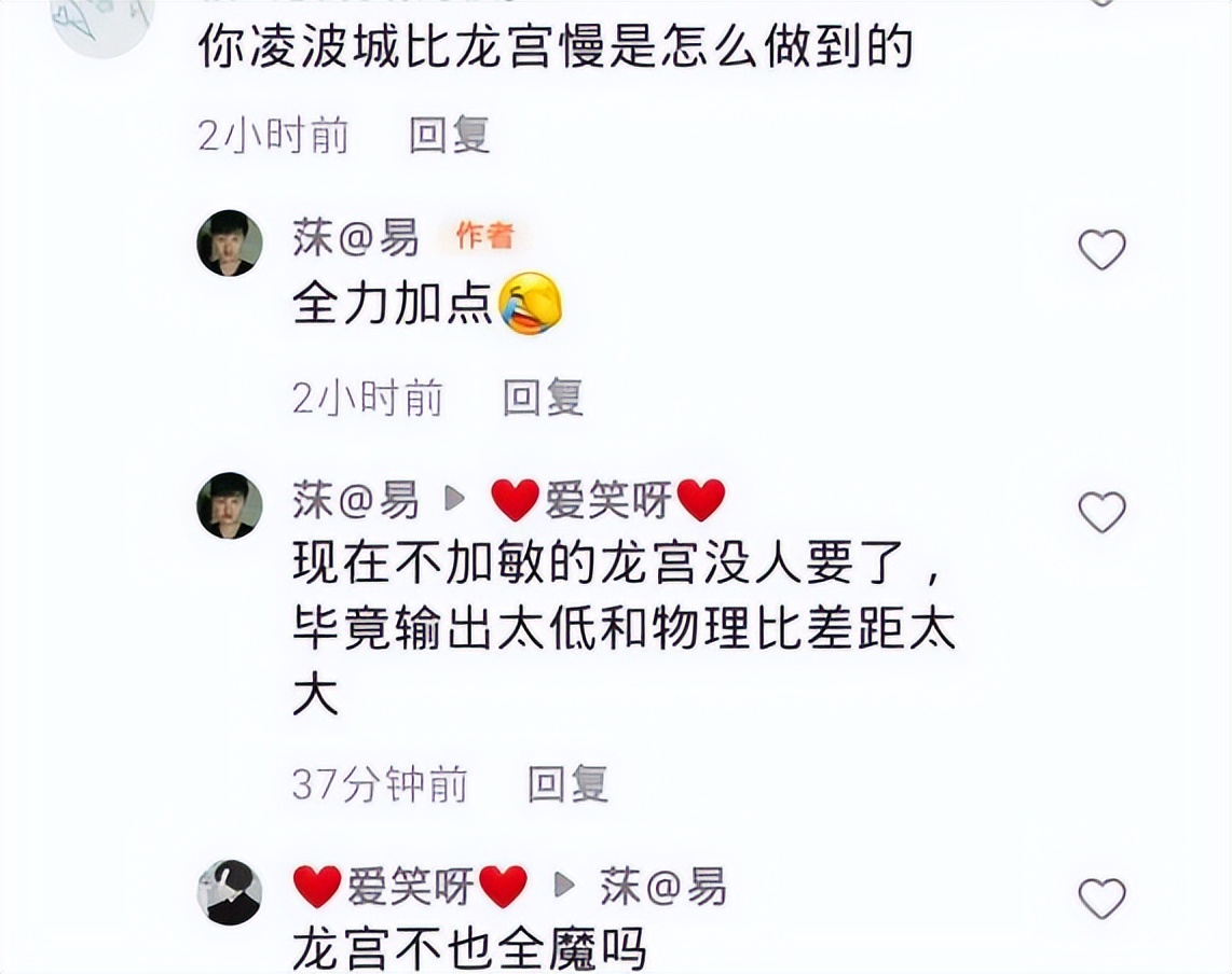 梦幻西游：我给梦幻玩家拖后腿了，其他玩家的孩子都上四年级了