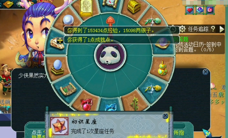 ​梦幻西游：玩家首次解锁隐忍之星，领取奖励只剩一声轻叹...