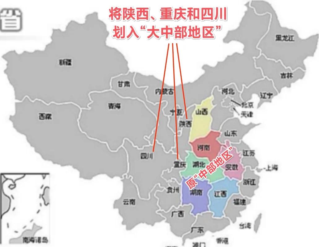 中部地区包括哪些省 中部地区包括哪些省份