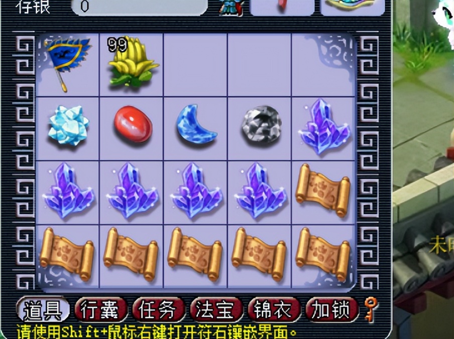 梦幻西游：25万副本积分大战玲珑宝图，一起体验挖宝大满贯的感觉