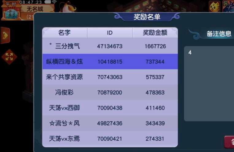 梦幻西游：资深玩家公布五开日常指南，操作简单，适合平民五开