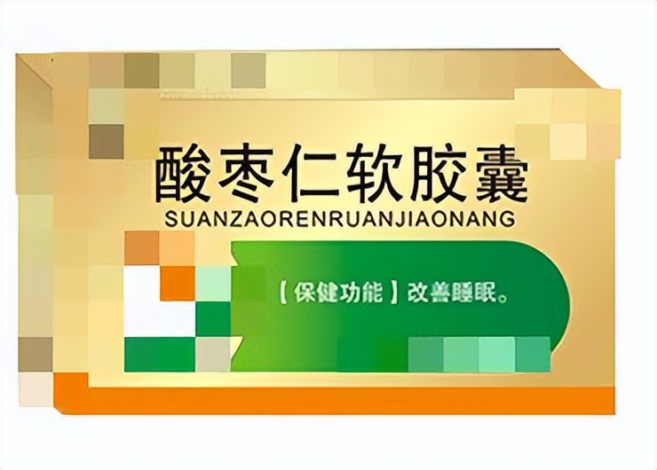 枣仁安神胶囊 五味子伤肝最大