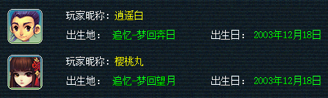 梦幻西游：福地东海湾！玩家练小号白P点卡，一场战斗赚1500万