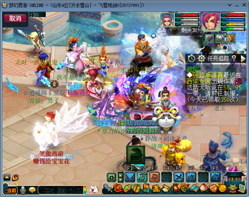 梦幻西游：职业玩家三开170级打图，连续打图30天，公布最终收益