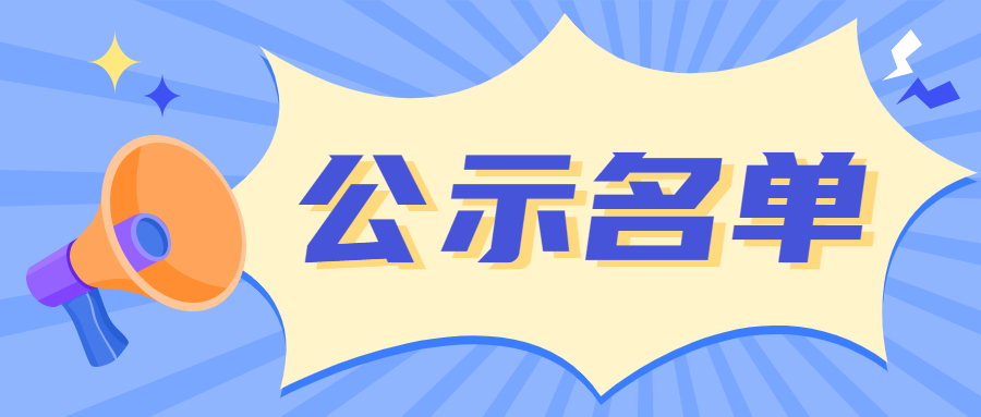 国家社科基金 国家社科基金官方网站
